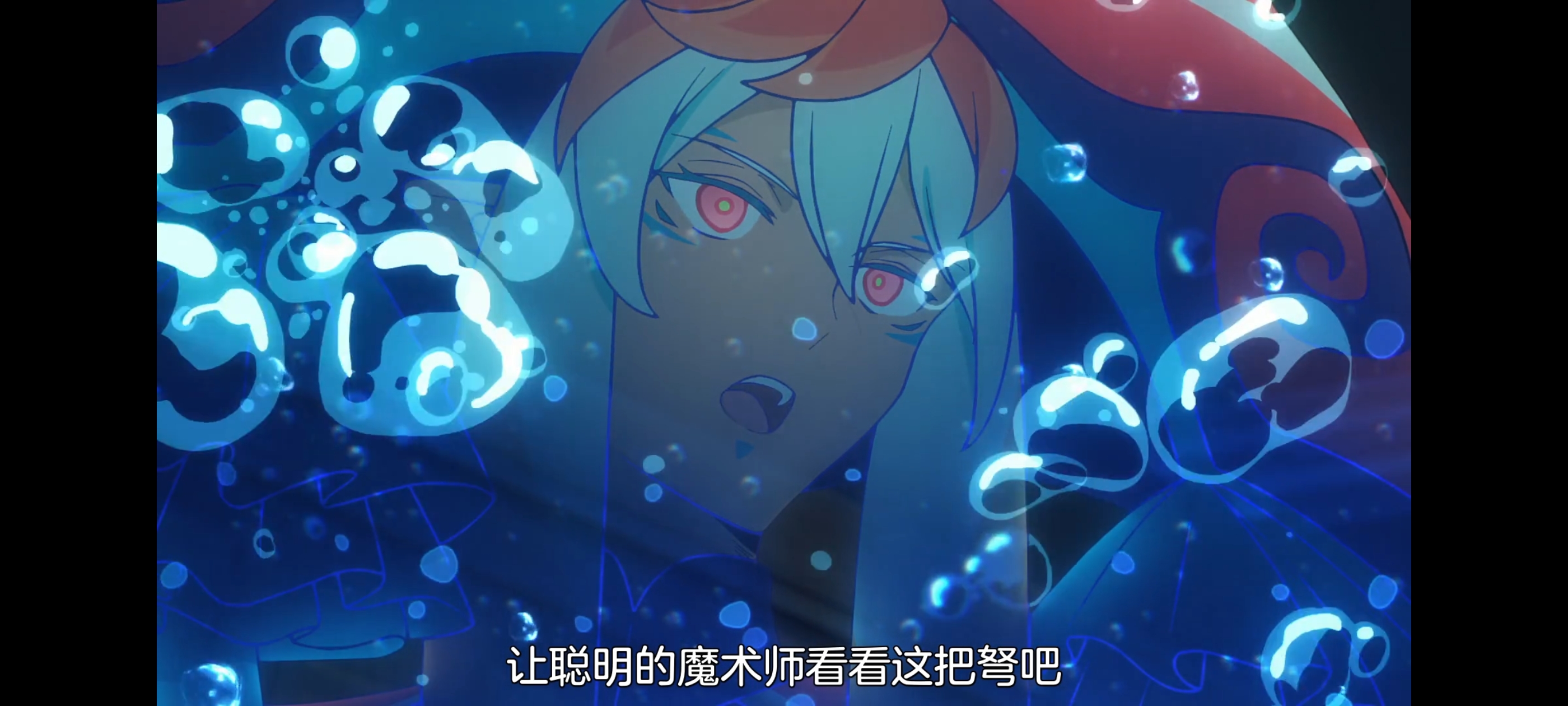 命运奇异赝品,FATE,FatestrangeFake,动漫,动画,番剧,ACG