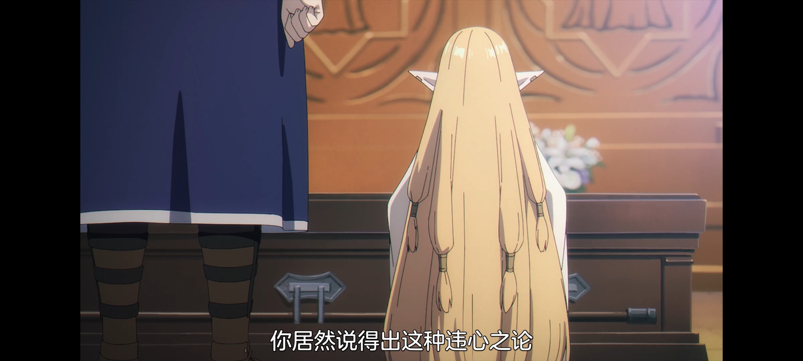 葬送的芙莉莲,动画,动漫,番剧,ACG,二次元