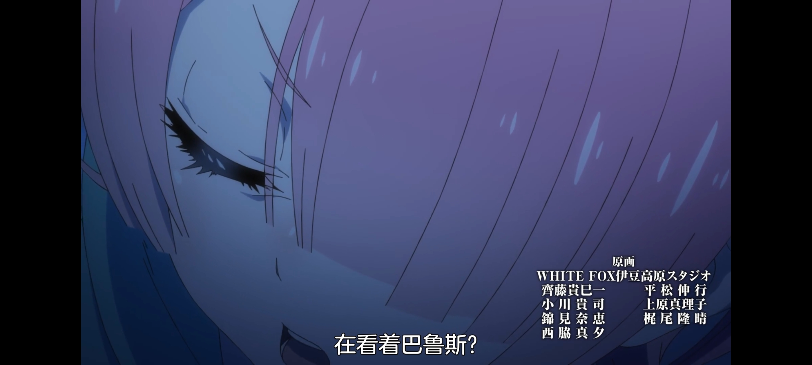 从零开始的异世界生活,动画,动漫,番剧,ACG,二次元