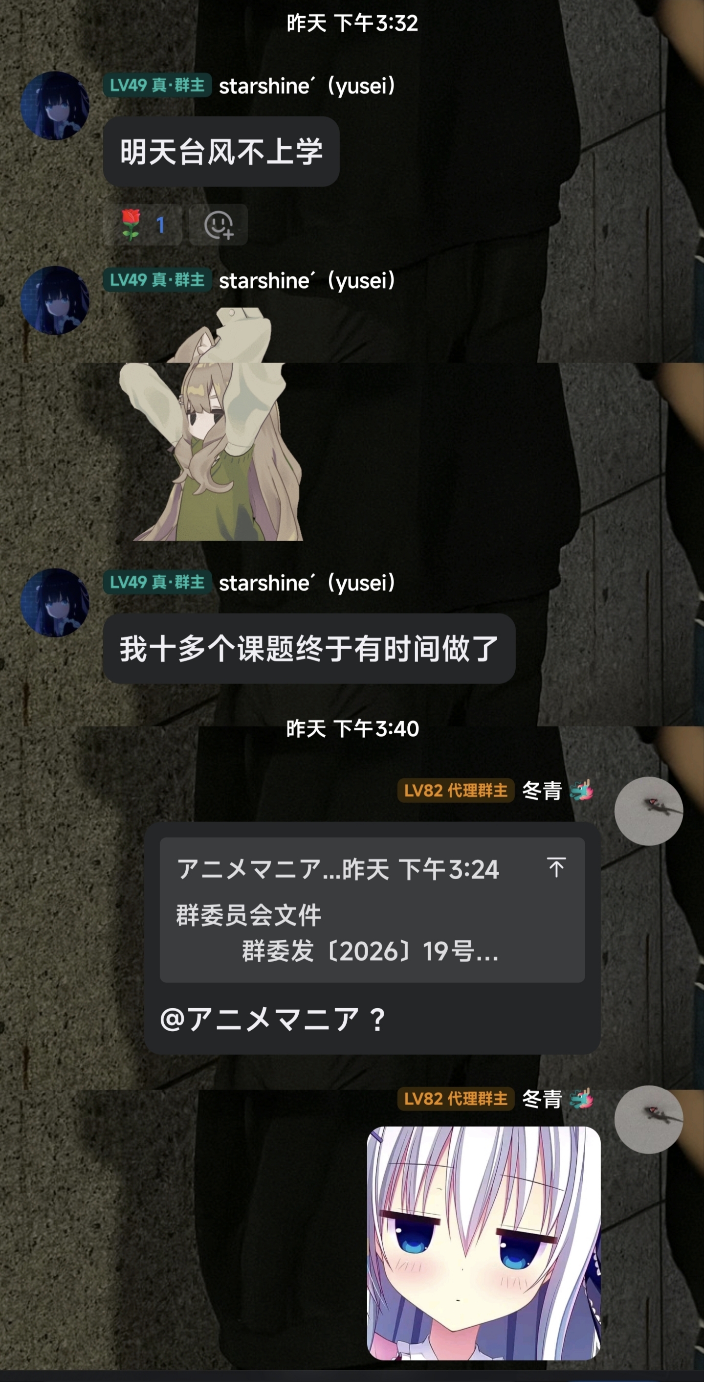 电,萝莉