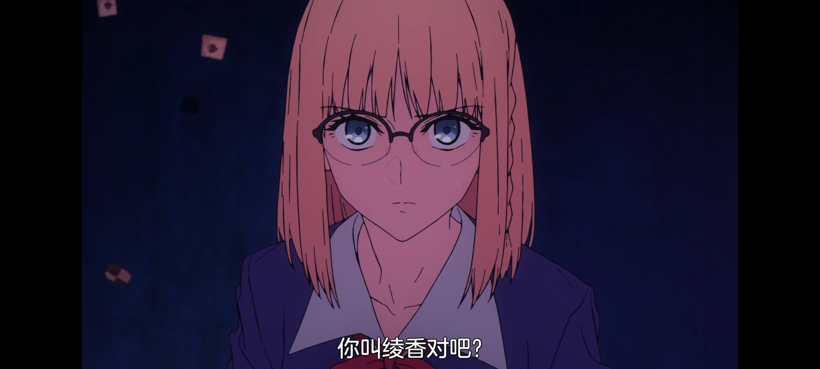 FATE,命运奇异赝品,FatestrangeFake,动画,动漫,番剧,二次元,ACG