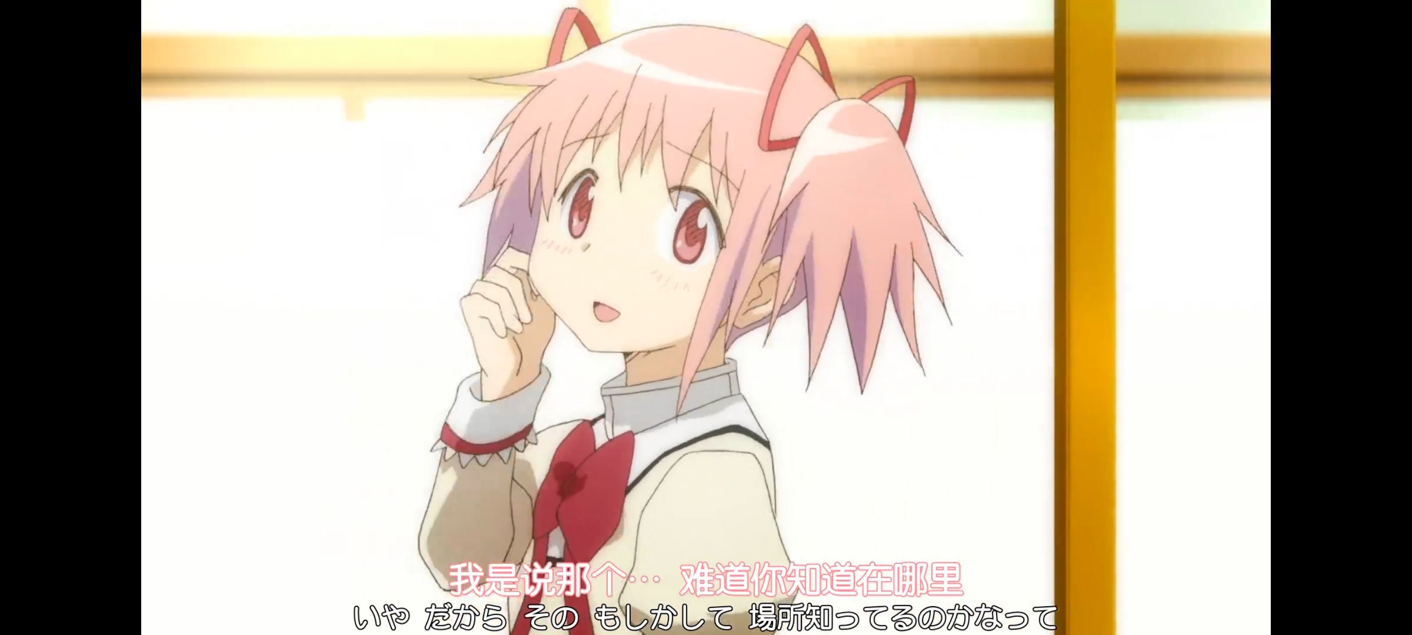 魔法少女小圆,魔法少女,动漫,动画,番剧,ACG