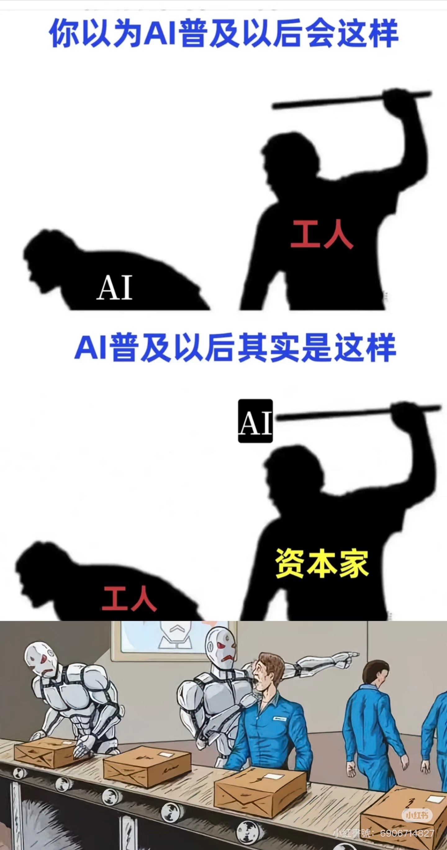 星空,蓝与白杂志,未来,预测