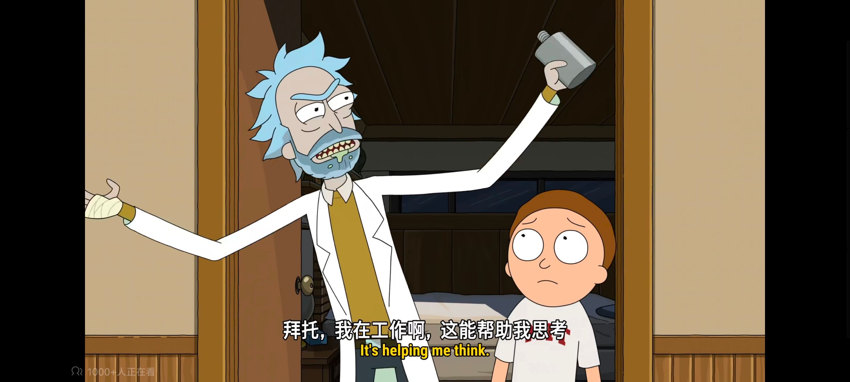 瑞克和莫蒂,瑞克与莫蒂,美漫,动画,动漫,番剧,ACG
