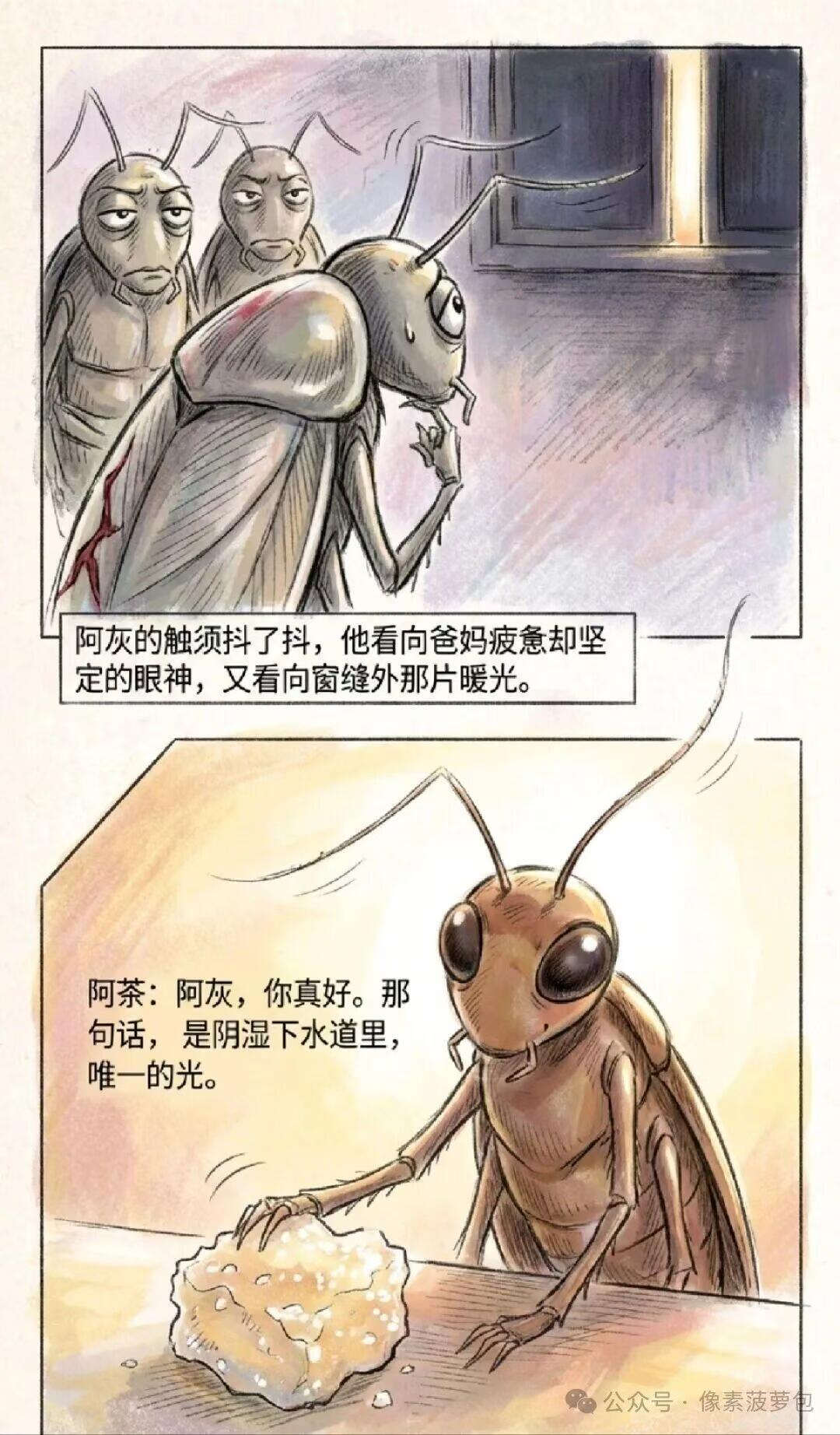 猎奇,故事,恋爱