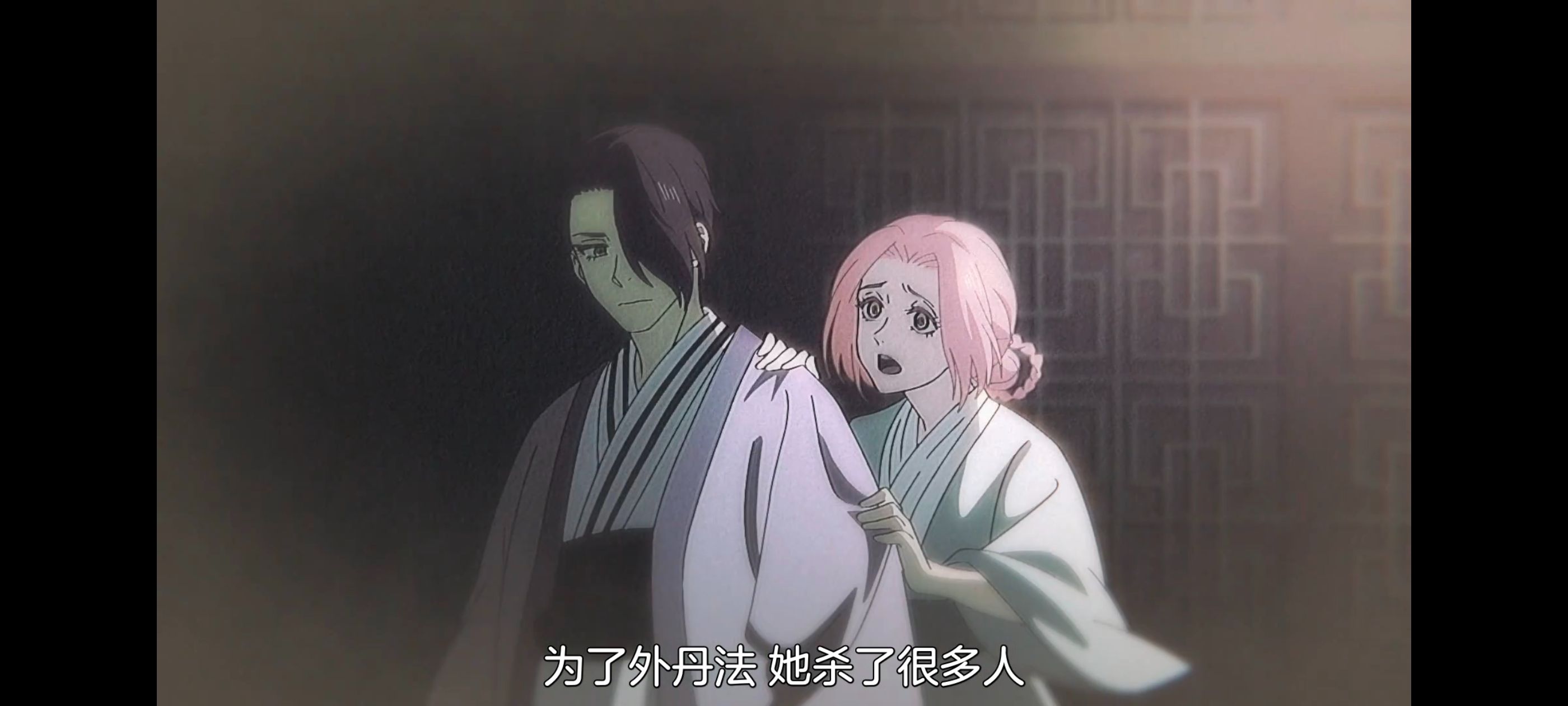 地狱乐,动画,动漫,番剧,ACG