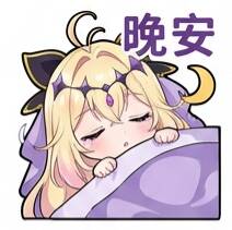 表情包,森亚露露卡,森亚琉琉歌,露露卡