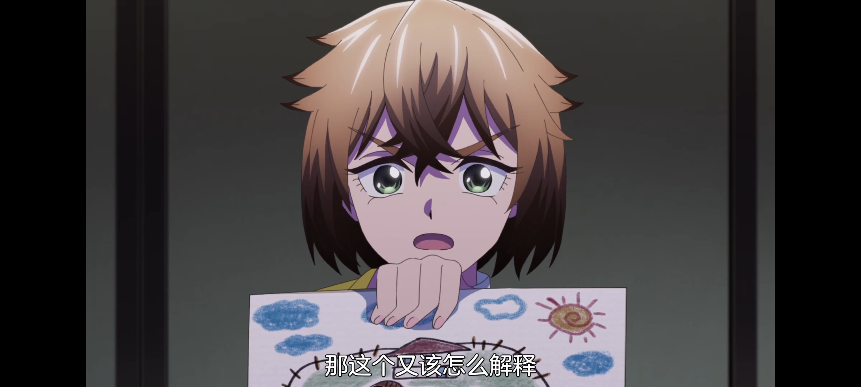 神八小妹并不可怕,小伽椰并不可怕,动画,动漫,番剧,二次元,ACG