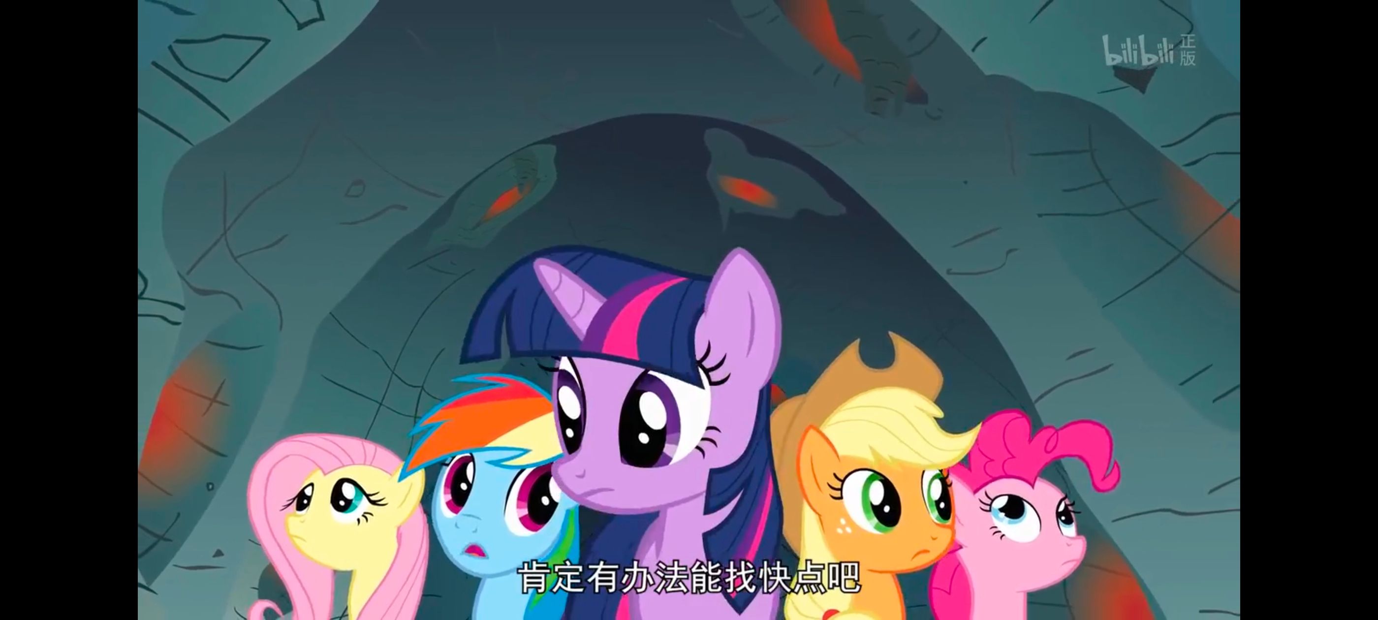 彩虹小马,小马宝莉,我的小马驹,小马宝莉友谊魔法,动画,动漫,番剧,ACG