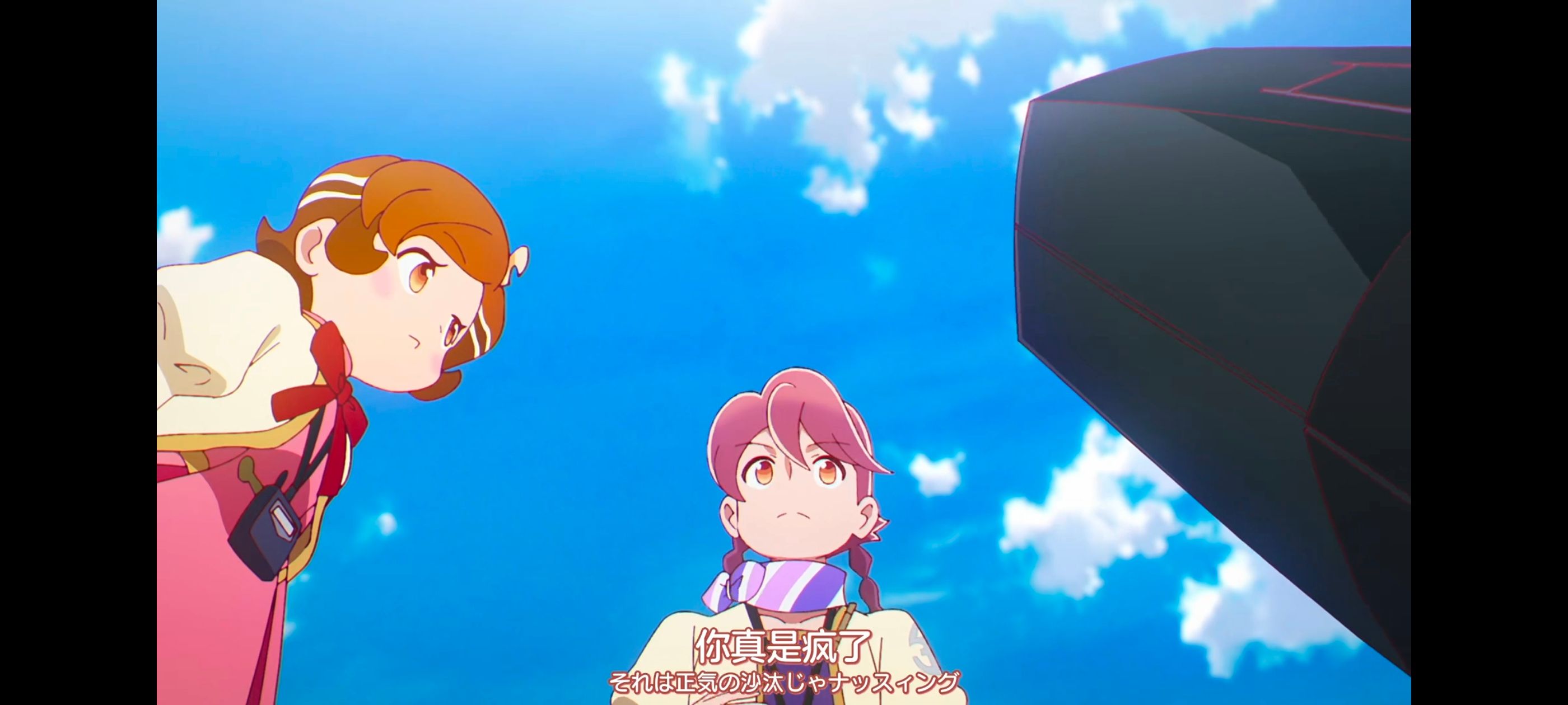 末日后酒店,启示录酒店,动画,动漫,番剧,ACG,二次元