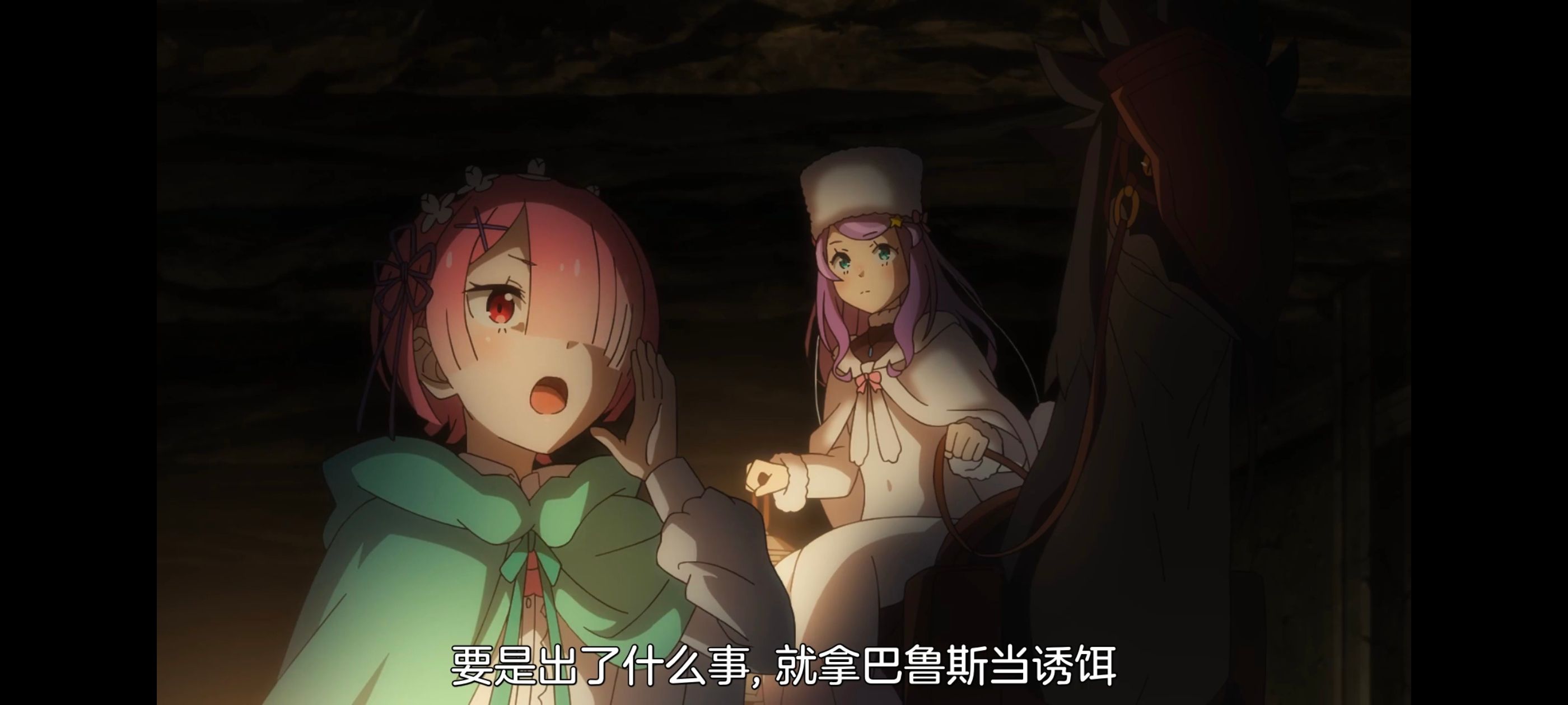 从零开始的异世界生活,异世界,动画,动漫,番剧,二次元