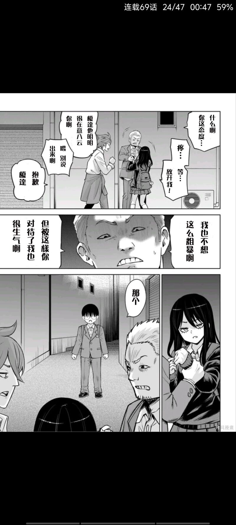 看得见的女孩,阴阳眼见子,动漫,漫画,ACG