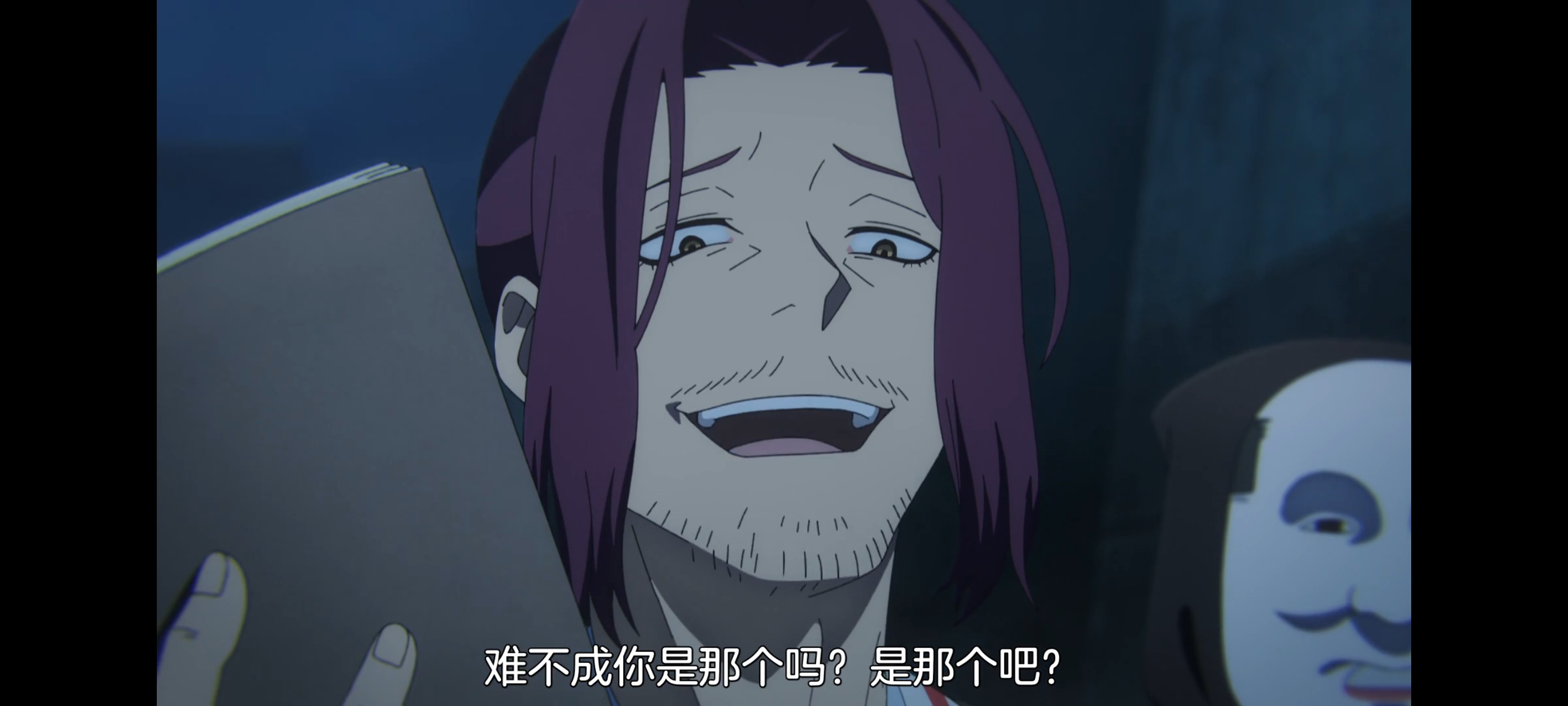 地狱乐,动画,动漫,番剧,二次元,ACG