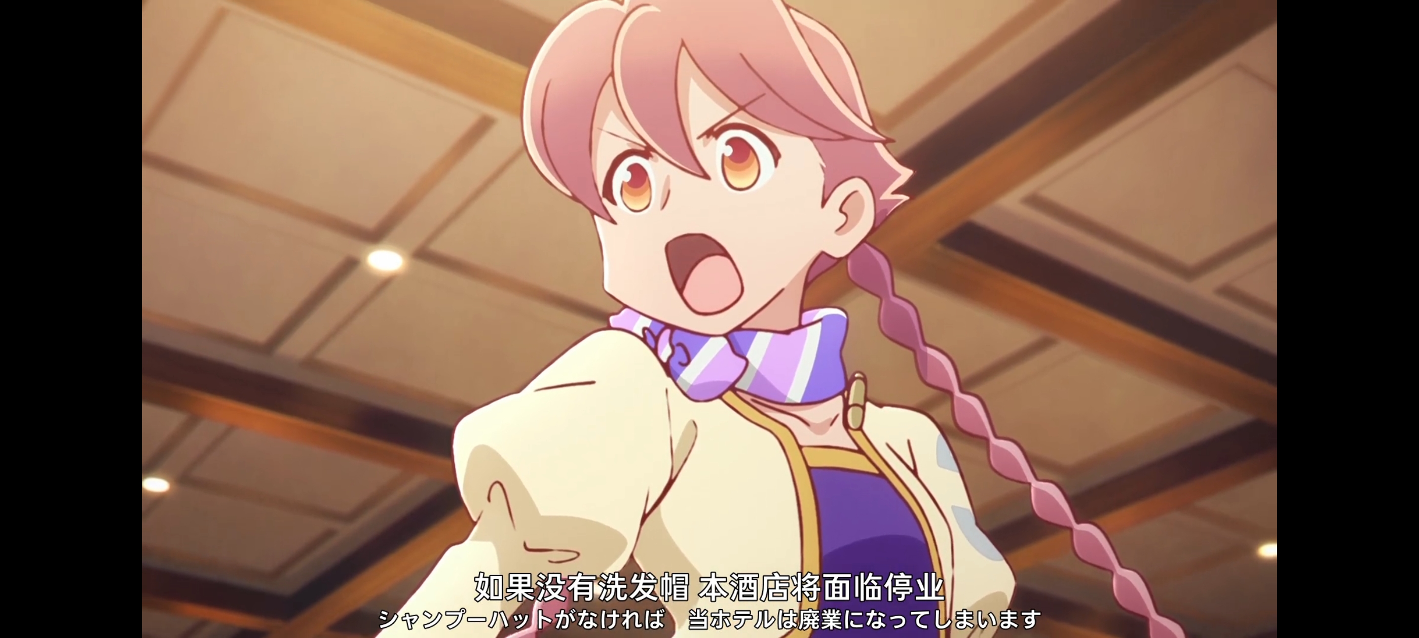 末日后酒店,动画,动漫,番剧,二次元,ACG