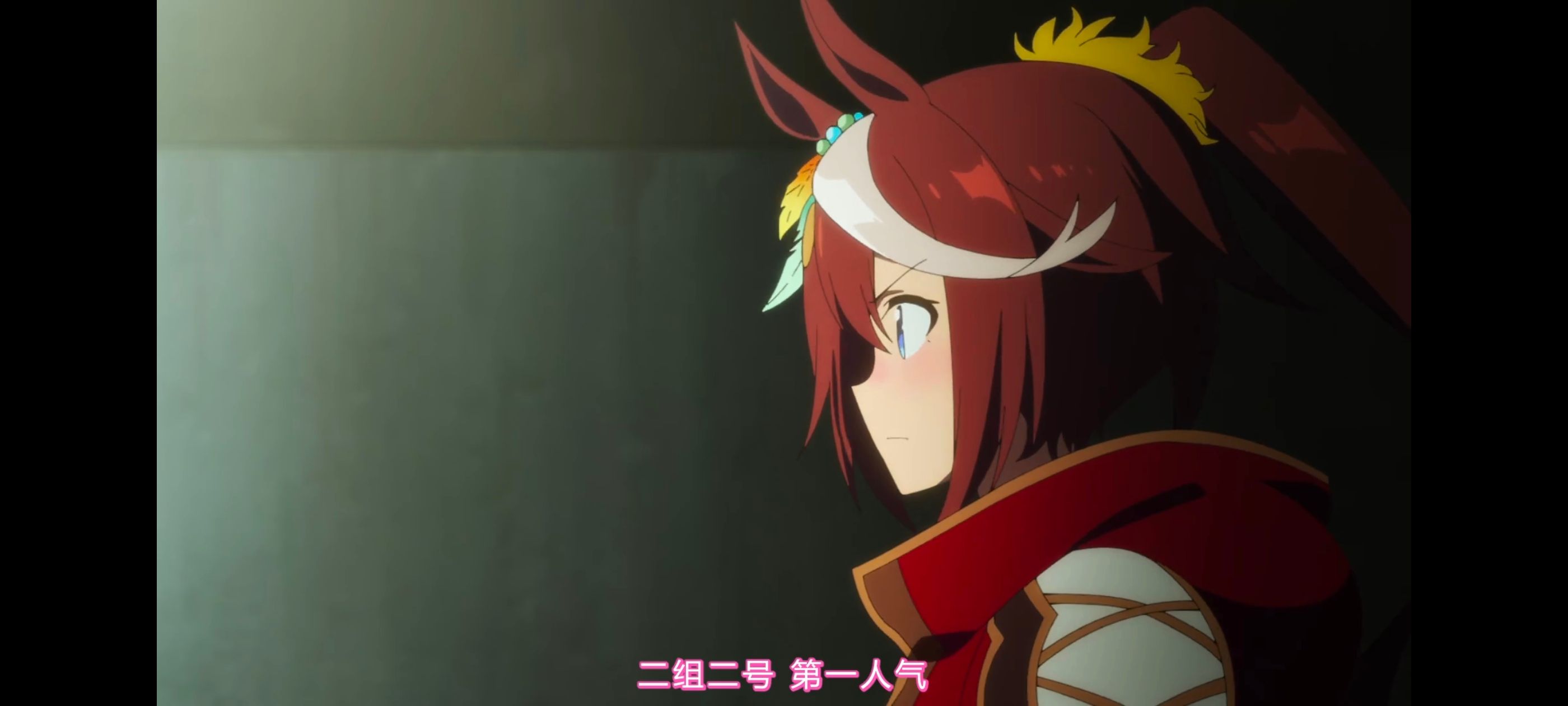 赛马娘,赛马娘PrettyDreby,赛马娘第二季,动画,动漫,番剧,ACG