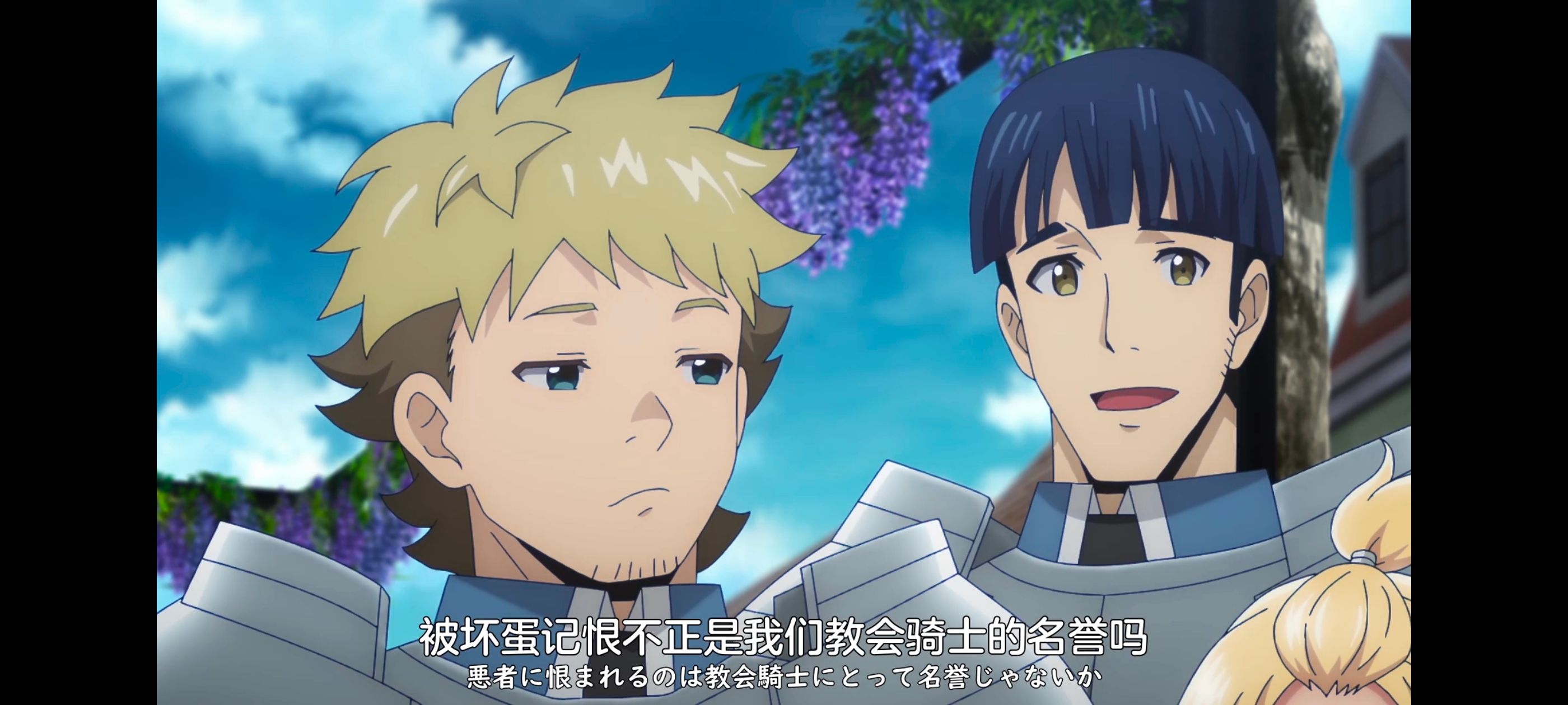 凭你也想讨伐魔王,你这种家伙别想打败魔王,动画,动漫,番剧,ACG