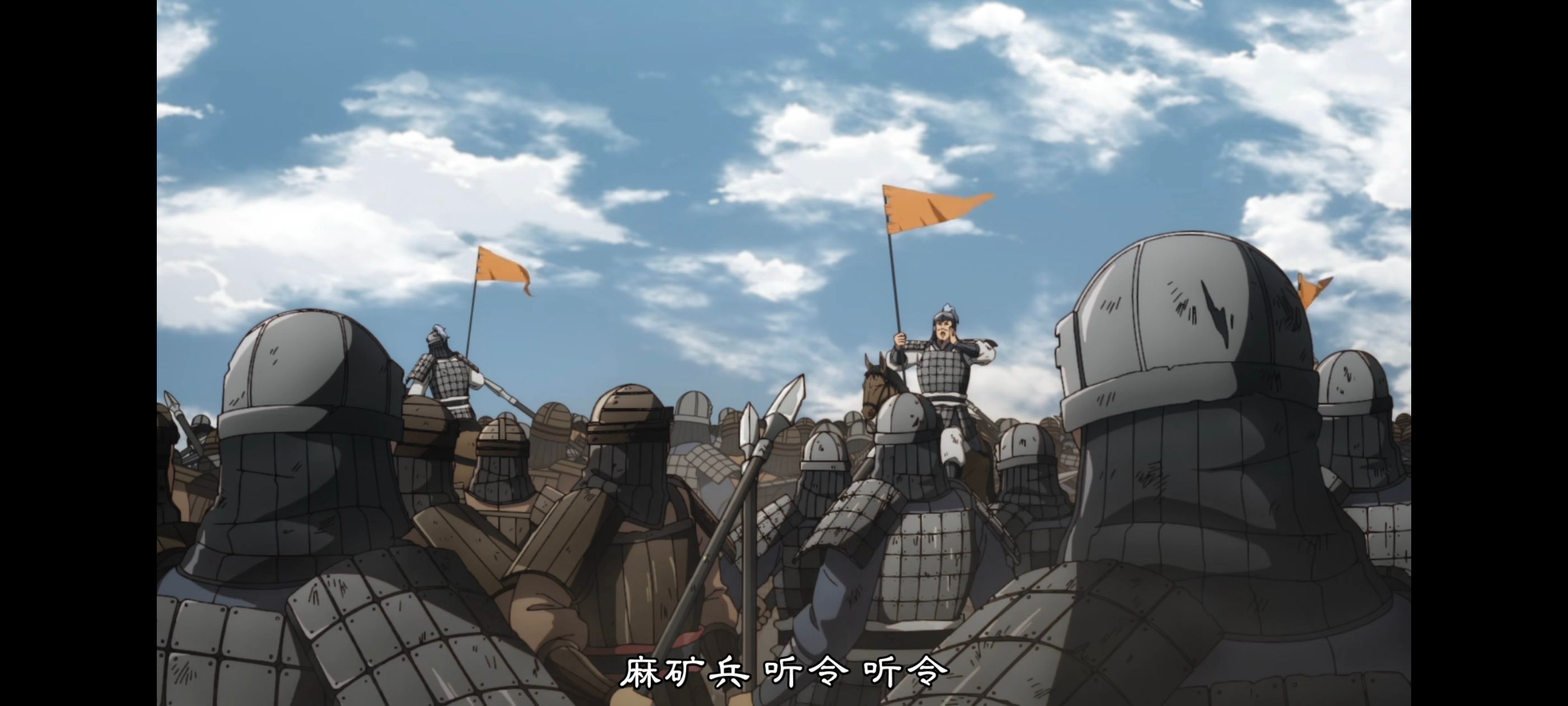 王者天下,动画,动漫,番剧,ACG