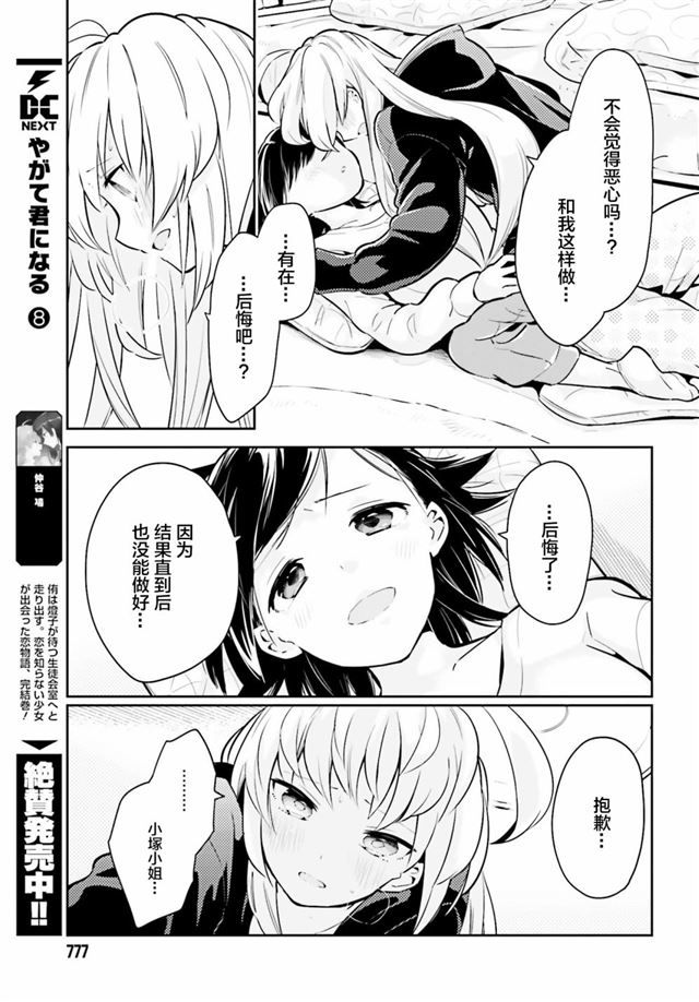 /static/ceea6a3d521a32c3b9b467b18631dd159377b0110dc536f26692c1859d2e2d20.jpg