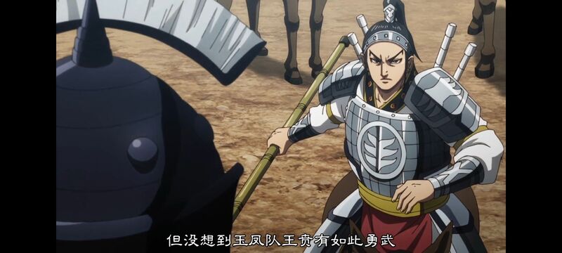 王者天下,动画,动漫,番剧,ACG