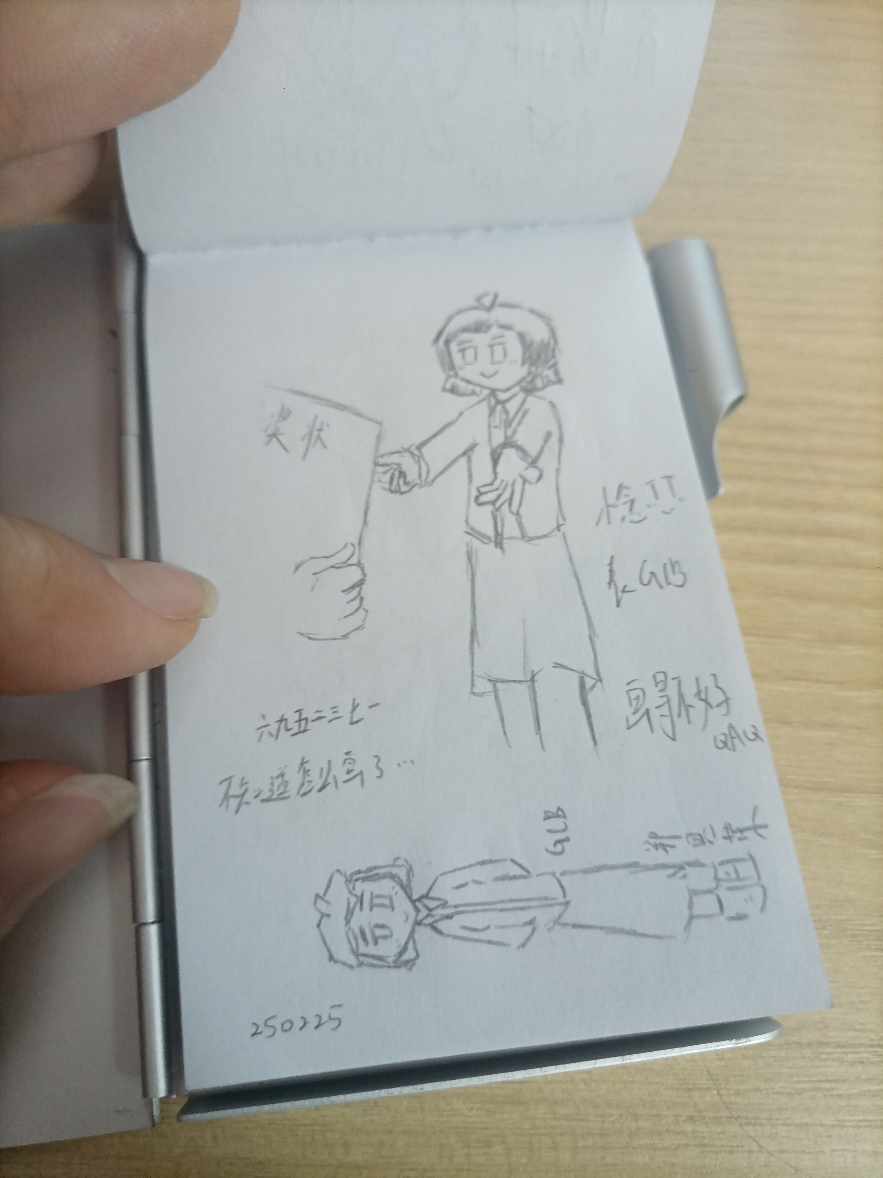 生活,日常,学校,不想开学,困