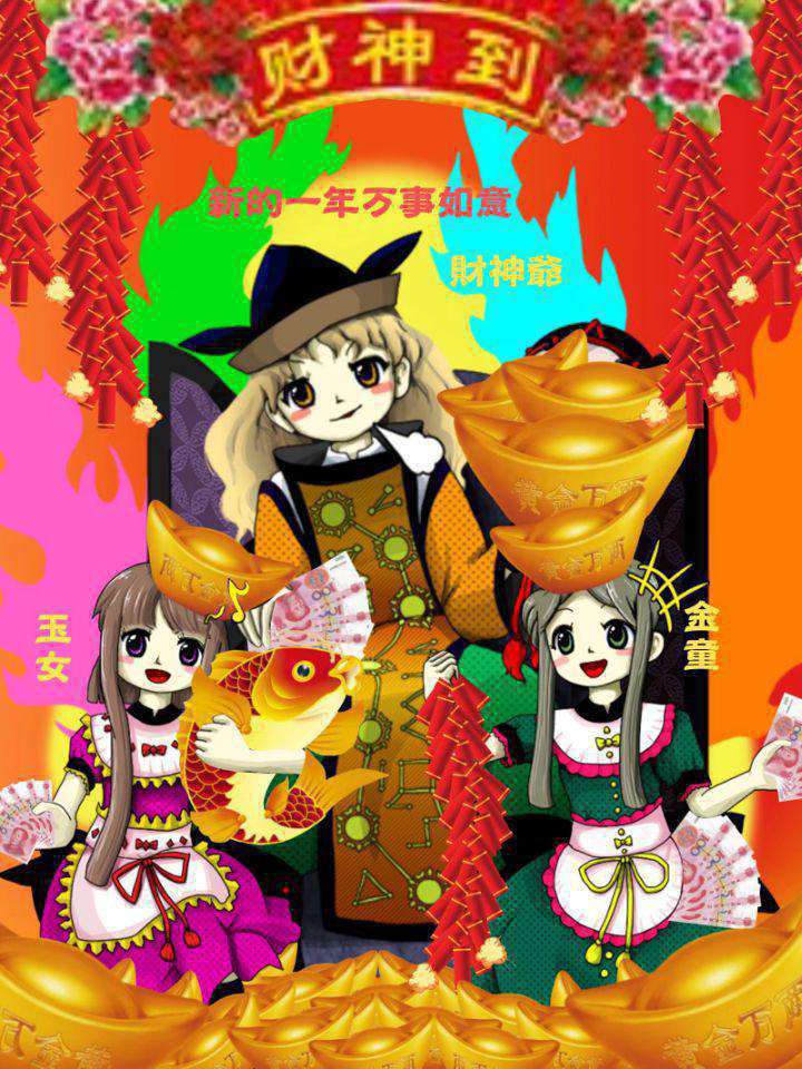 东方project,表情