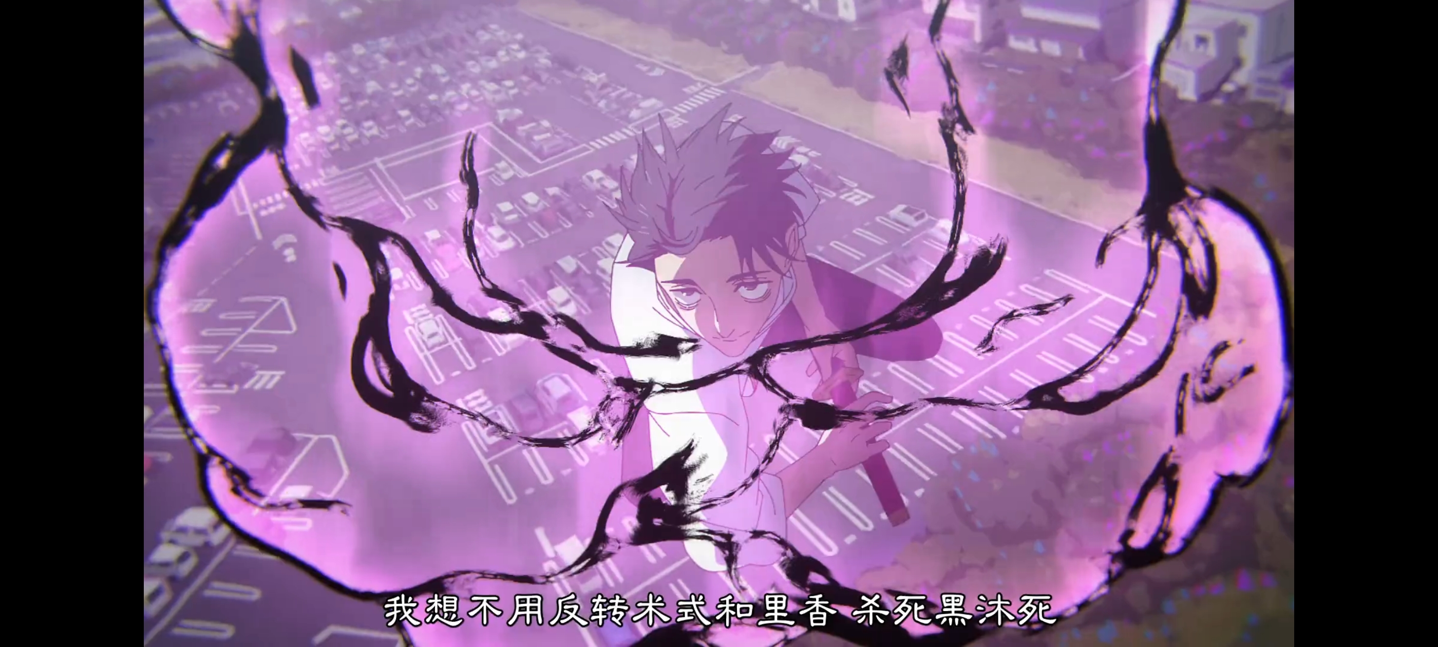 咒术回战,咒术回战死灭回游,动画,动漫,番剧,二次元,ACG