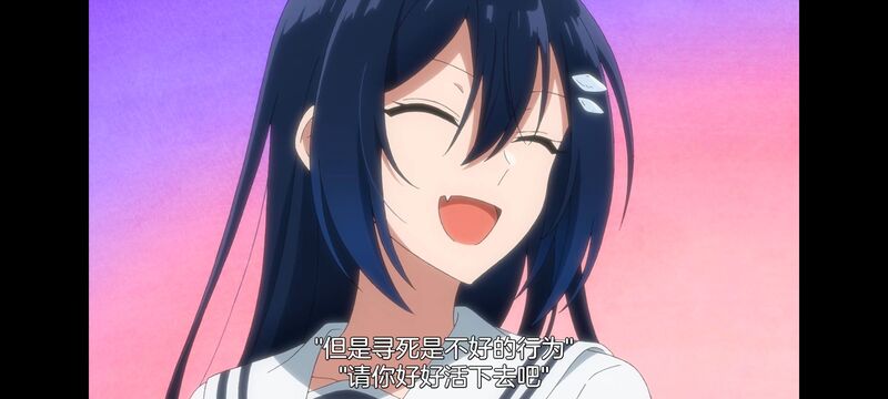 想吃掉我的非人少女,对我垂涎欲滴的非人少女,百合,百合动画,百合动漫,动漫,动画,番剧,ACG