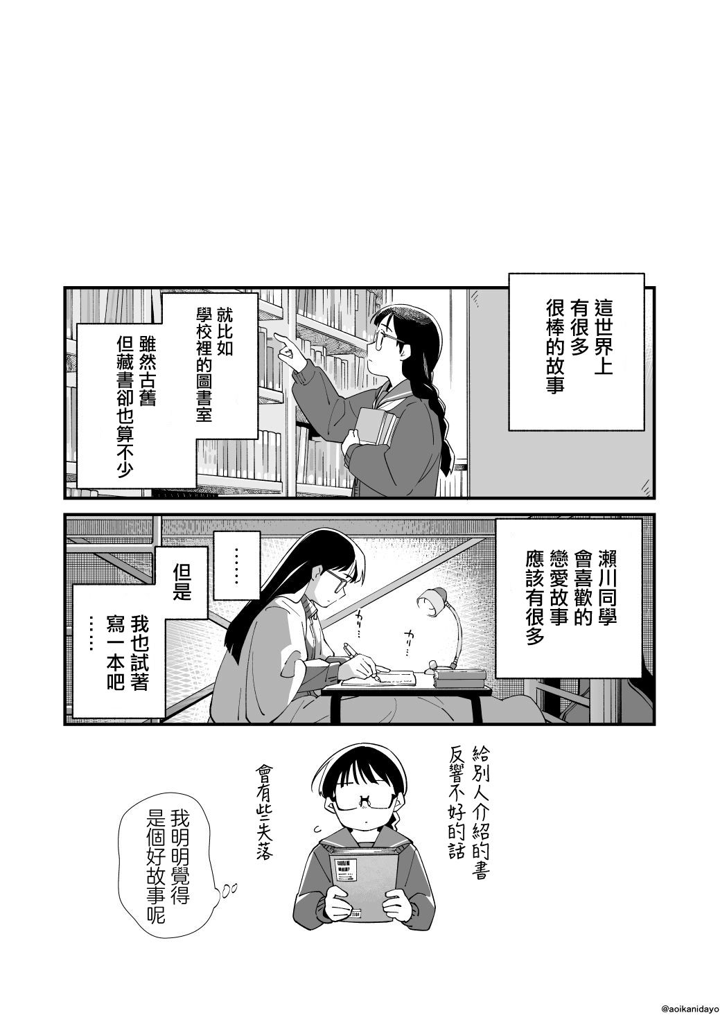 百合
