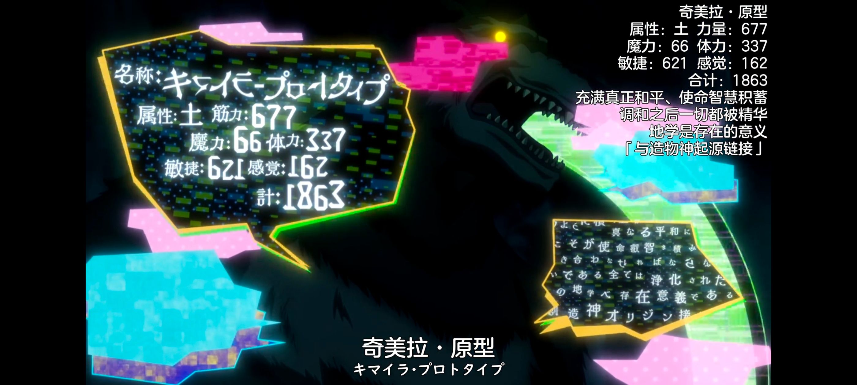 凭你也想讨伐魔王,你这种家伙别想打败魔王,百合,动画,动漫,番剧,ACG