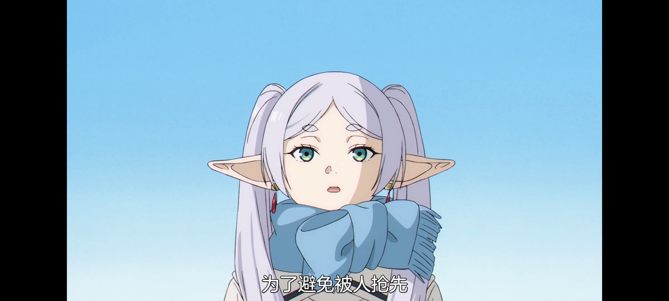 葬送的芙莉莲,动画,动漫,番剧,二次元,ACG