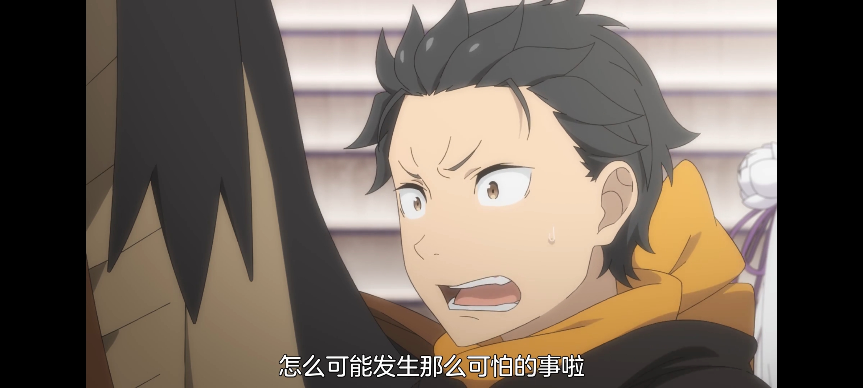 从零开始的异世界生活,动画,动漫,番剧,ACG,二次元