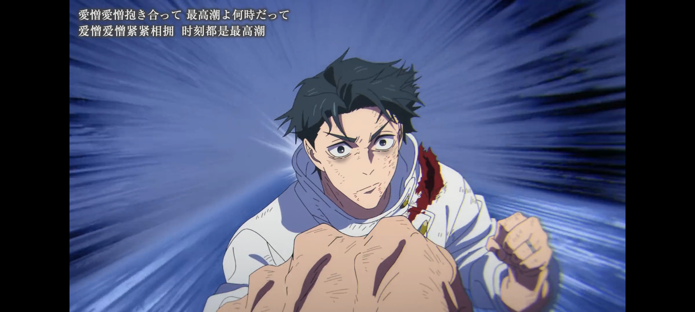 咒术回战,咒术回战死灭回游,动画,动漫,番剧,二次元,ACG