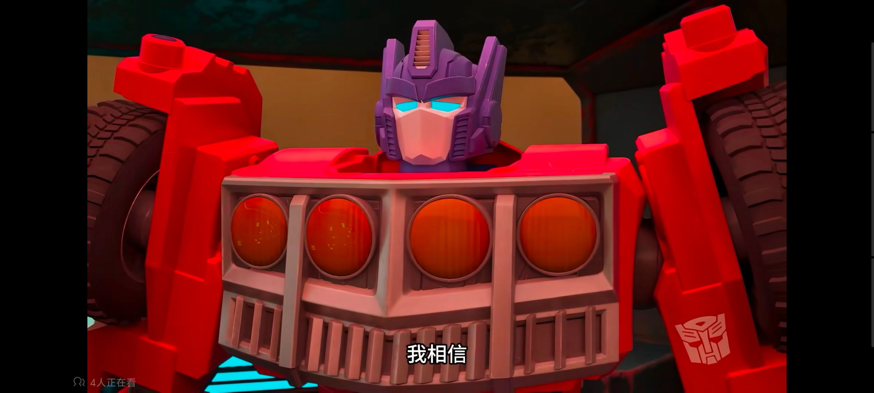 变形金刚,变形金刚赛博世界,动画,动漫,番剧,ACG