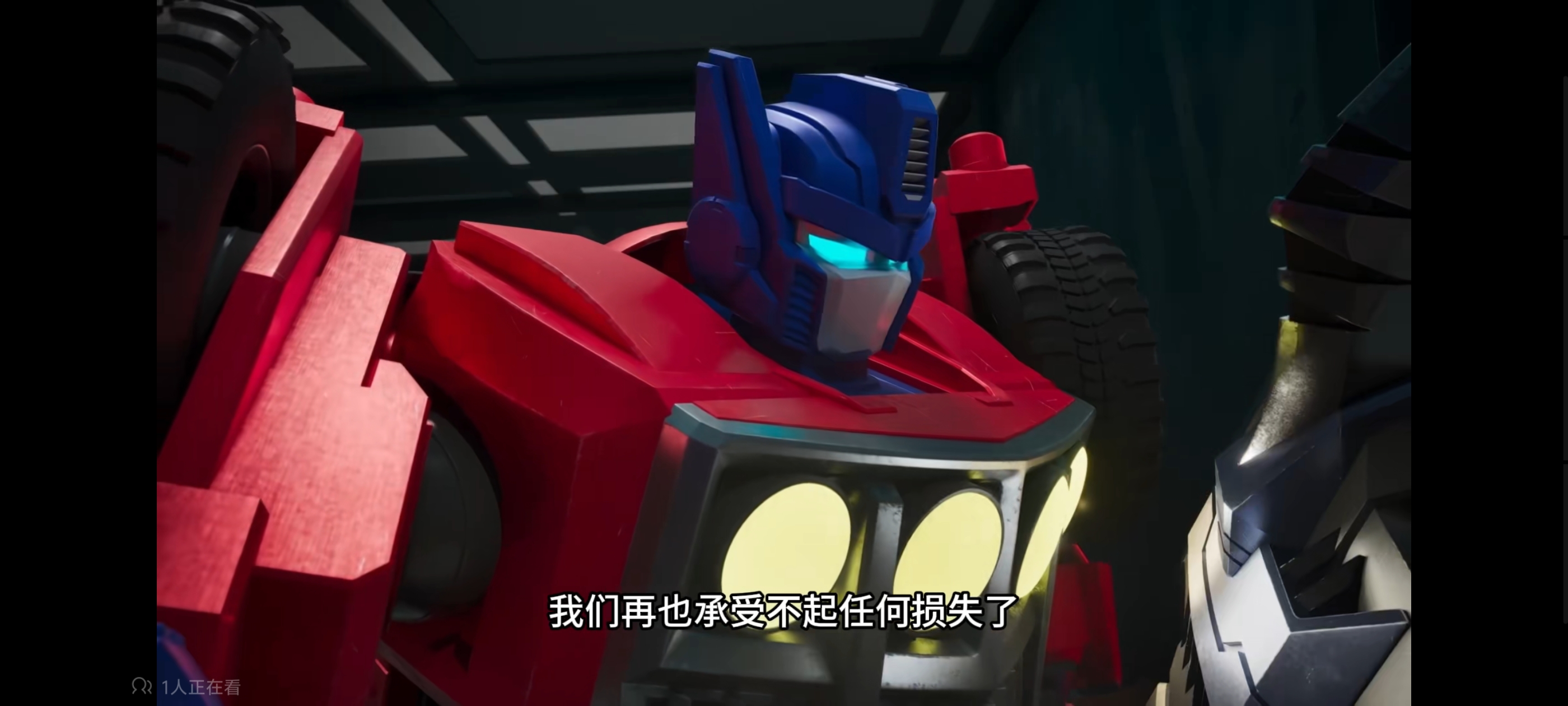 变形金刚,变形金刚赛博世界,动画,动漫,番剧,ACG