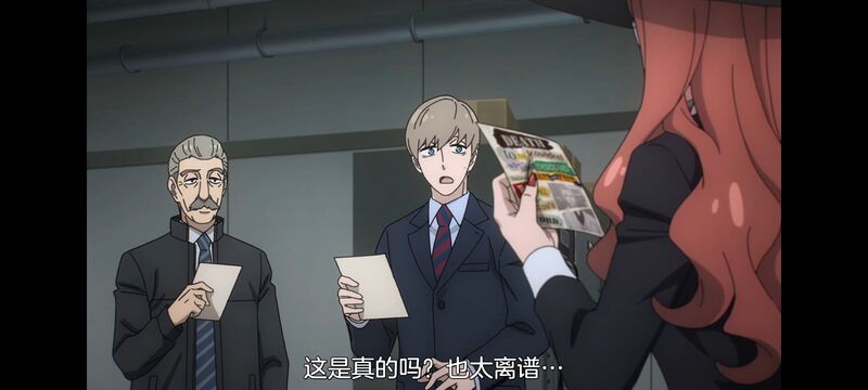 间谍过家家,SPYFAMILY,动漫,动画,番剧,ACG