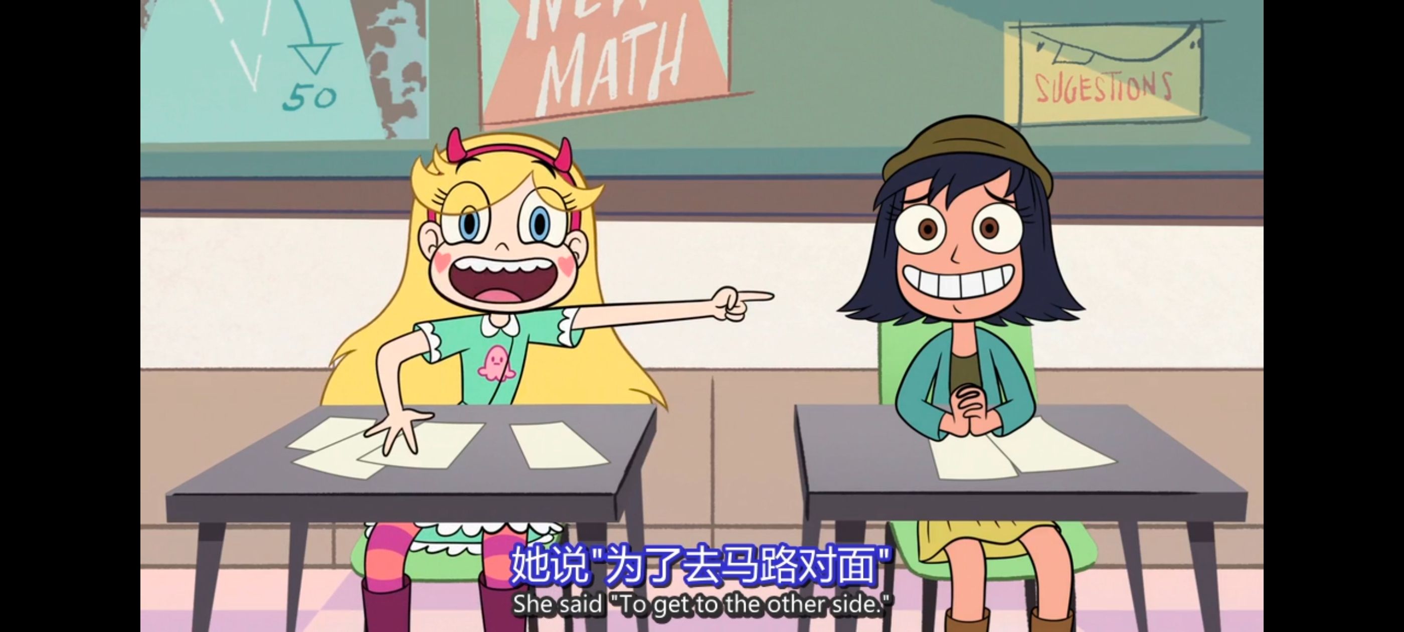 星蝶公主,公主闯天关,欧美动画,欧美动漫,奇幻,迪士尼,动画,动漫,ACG,番剧