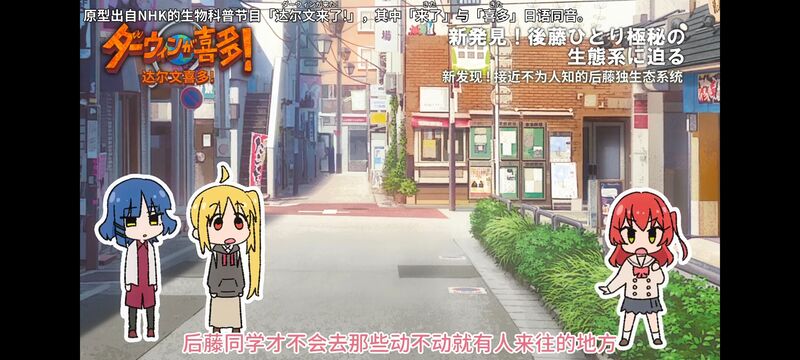 孤独摇滚,动画,动漫,番剧,ACG