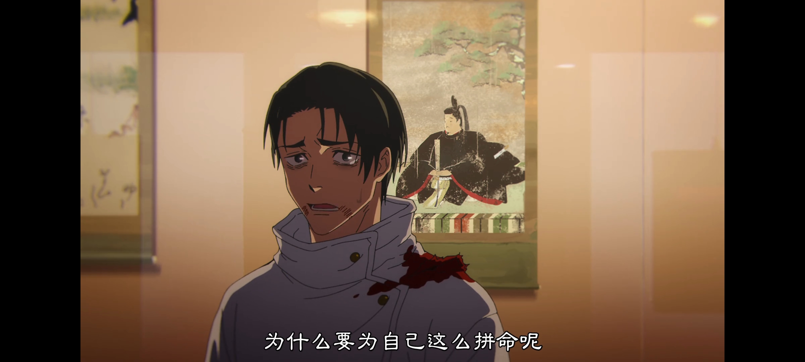 咒术回战,咒术回战死灭回游,动画,动漫,番剧,二次元,ACG