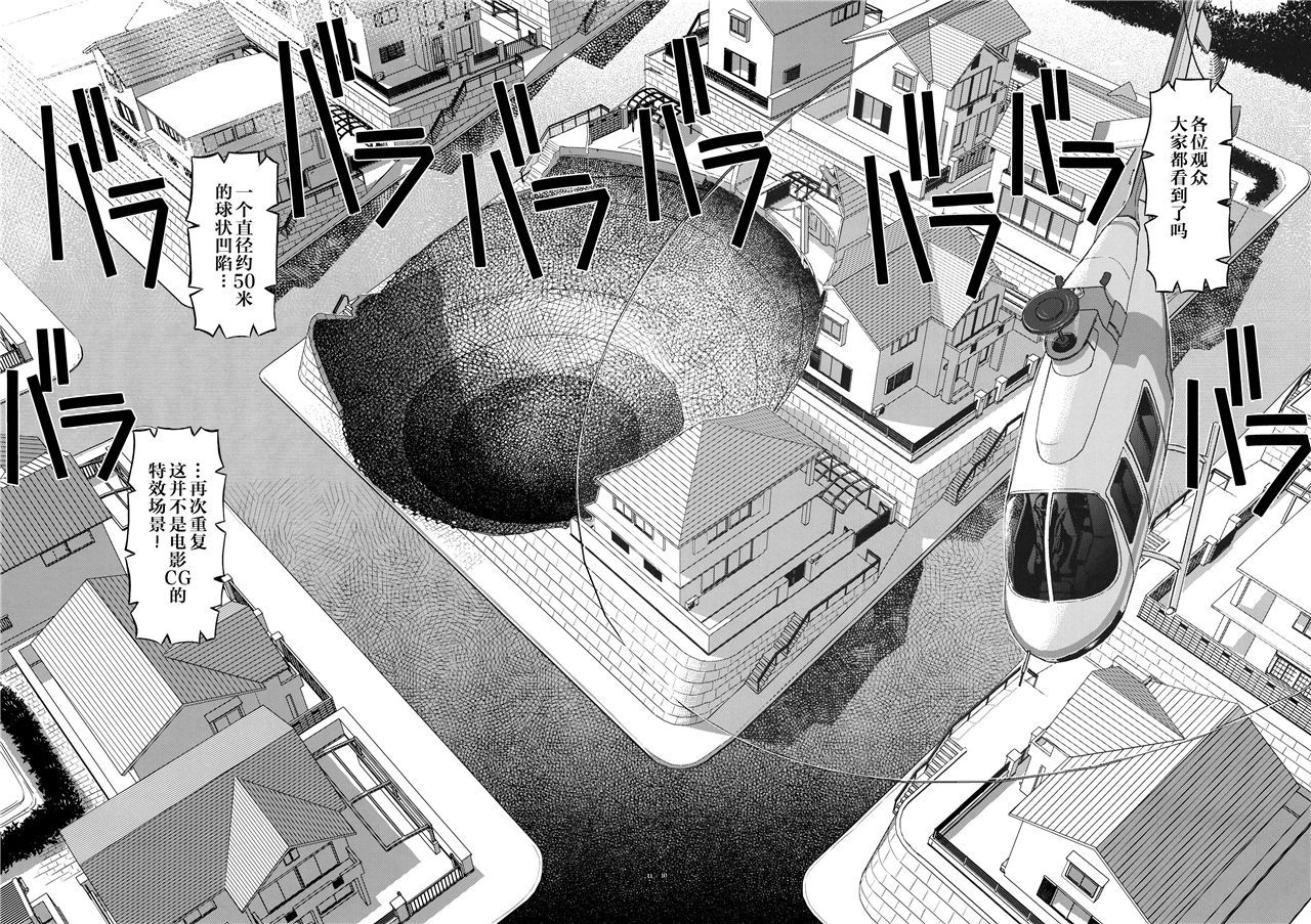 魔法少女小圆,同人,漫画,归途的魔女