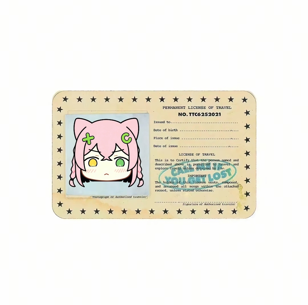 新辰一报,五月飘雪