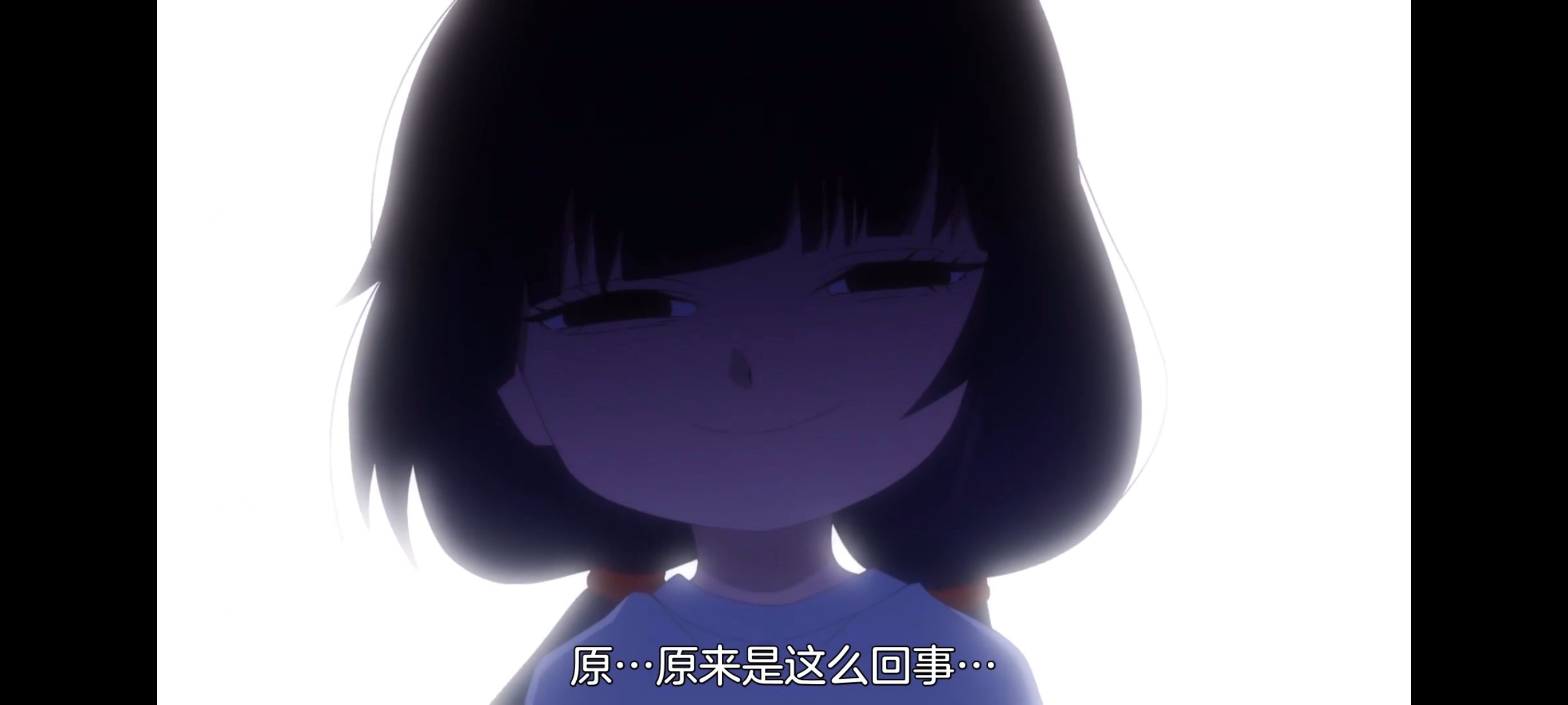 神八小妹并不可怕,小伽椰并不可怕,动画,动漫,番剧,ACG