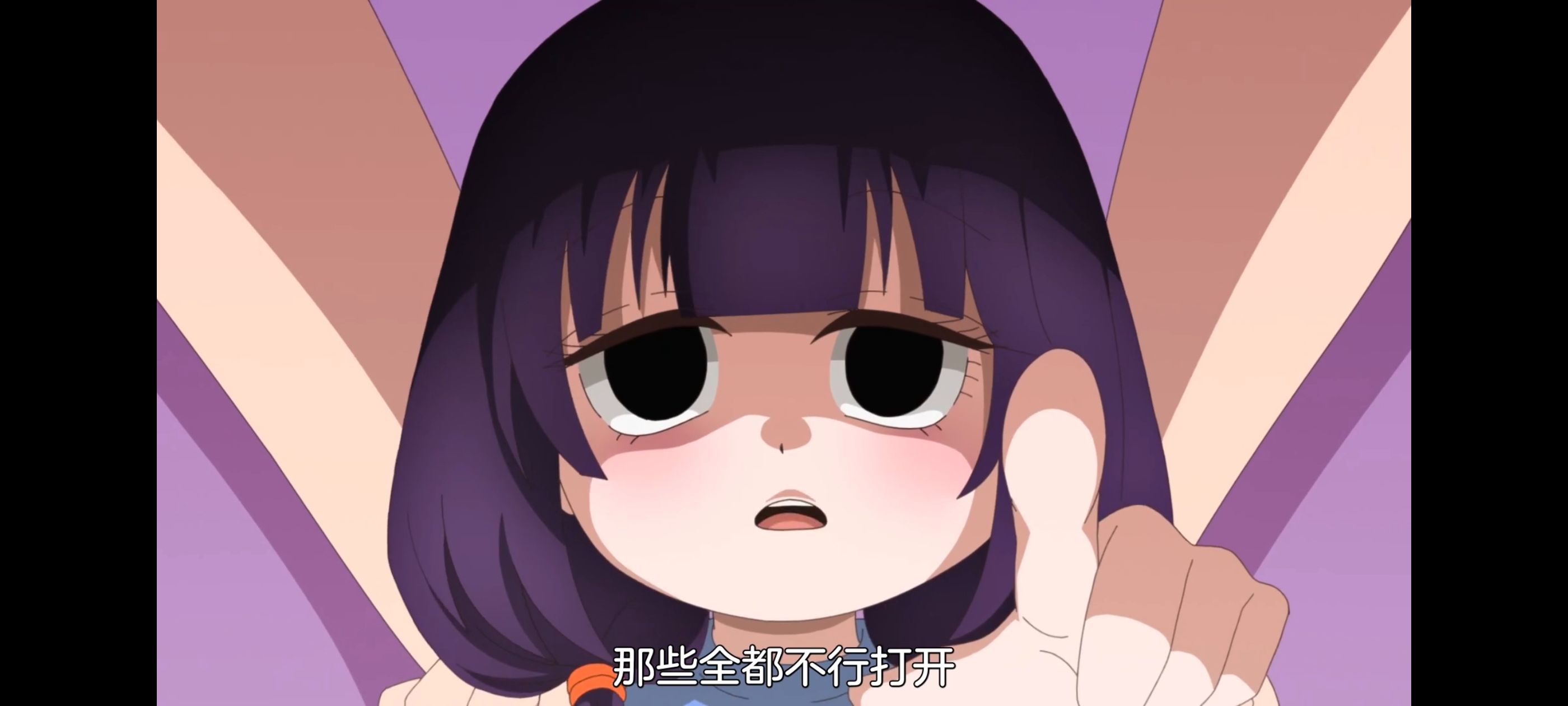 小伽椰并不可怕,神八小妹不可怕,动画,动漫,番剧,ACG