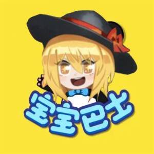 边狱巴士,愚人节