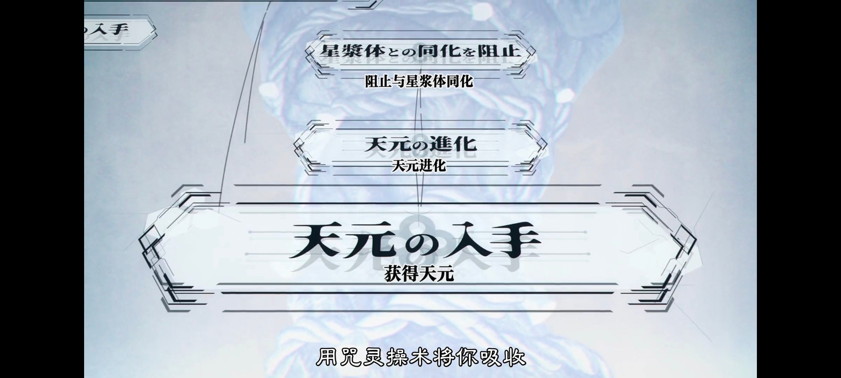 咒术回战,咒术回战死灭回游,番剧,动画,动漫,ACG