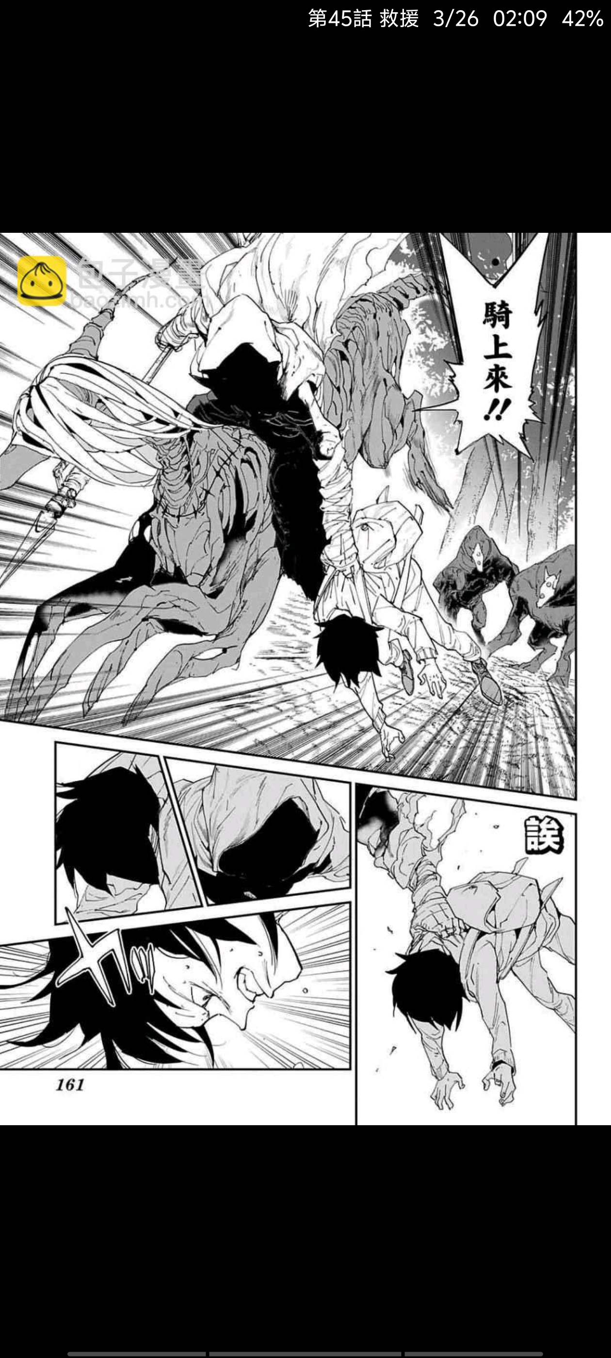 约定的梦幻岛,漫画,动漫,ACG