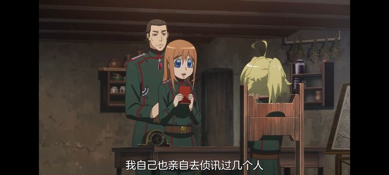 幼女战记,谭雅战记,动画,动漫,番剧,二次元,日漫,ACG
