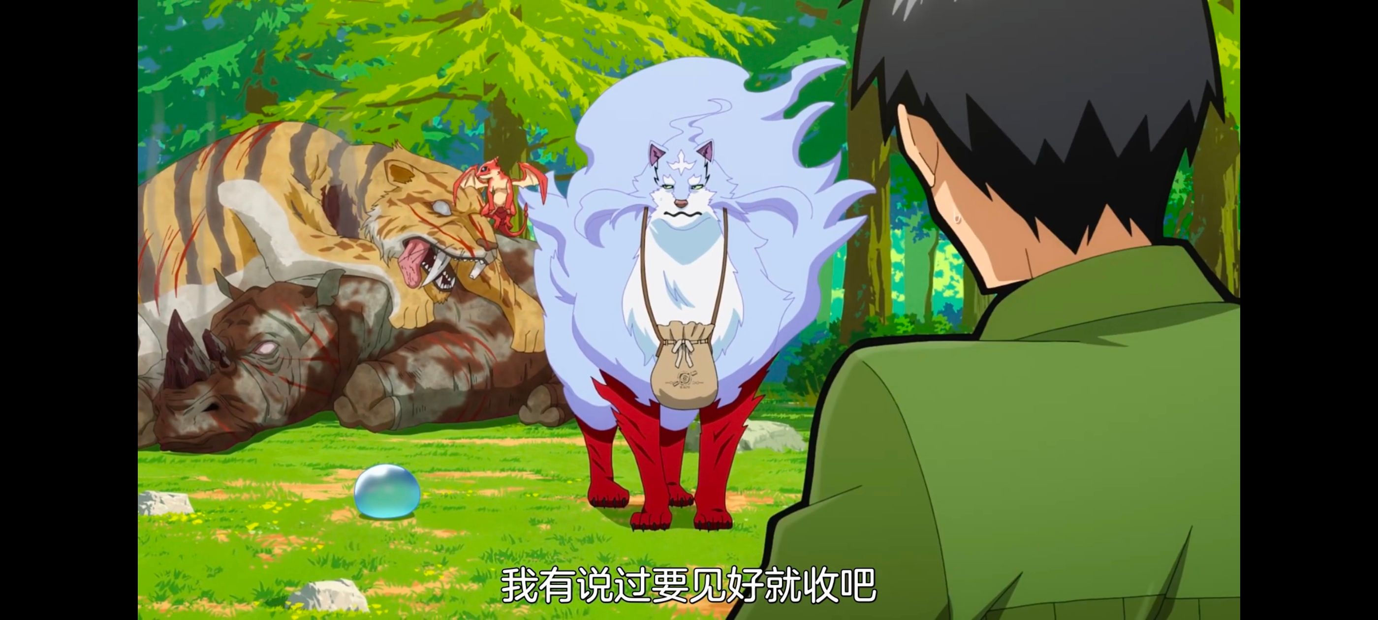 网购技能开启异世界美食之旅,拥有超常技能的异世界流浪美食家,动画,动漫,番剧,ACG