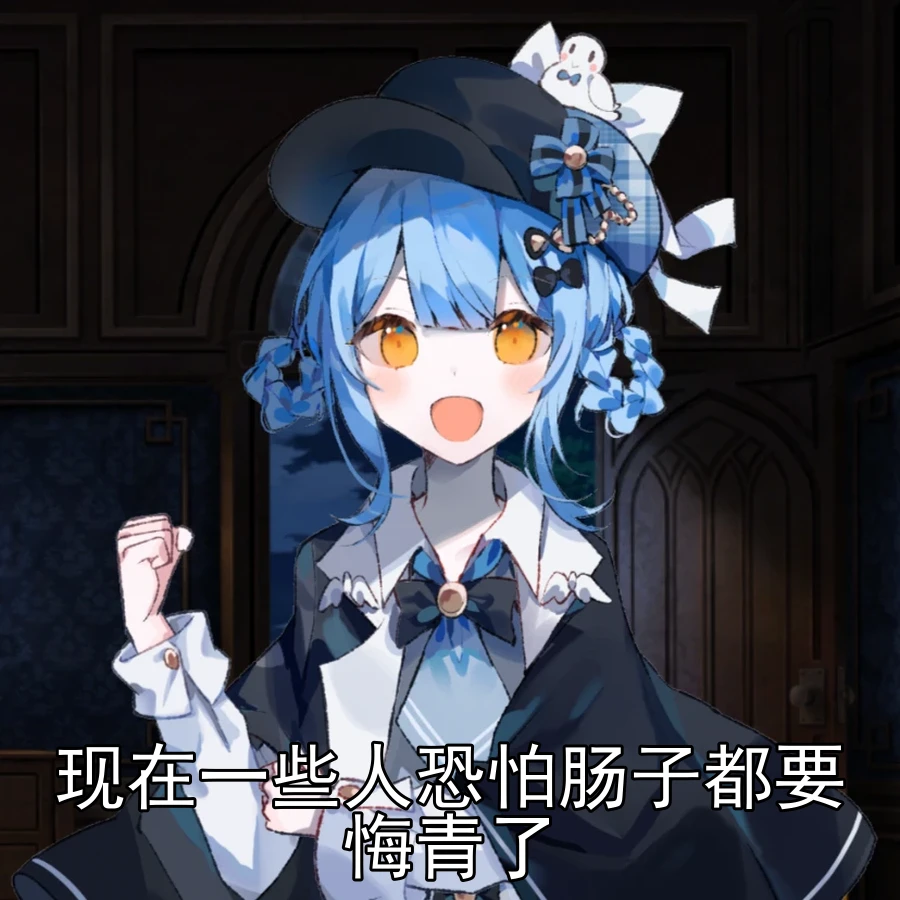 表情包分享,橘雪莉