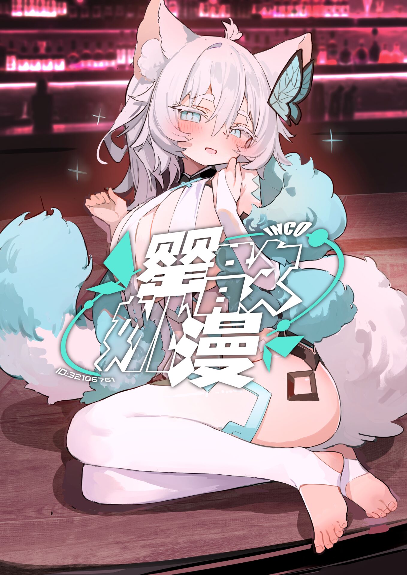 插画