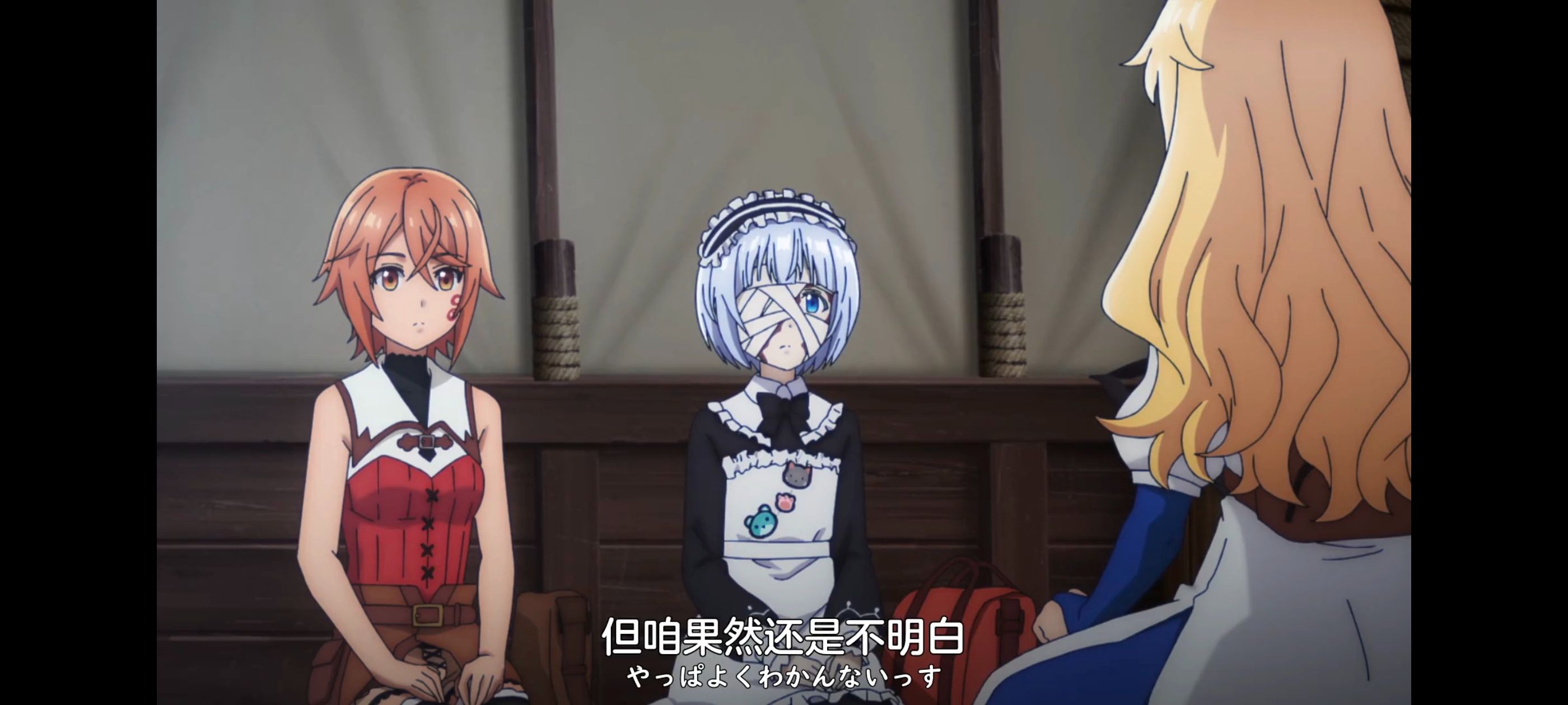 凭你也想讨伐魔王,动画,动漫,番剧,ACG